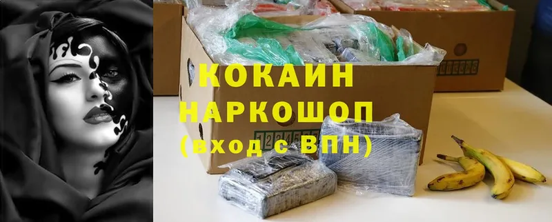 закладка  Тырныауз  мега зеркало  Cocaine FishScale 