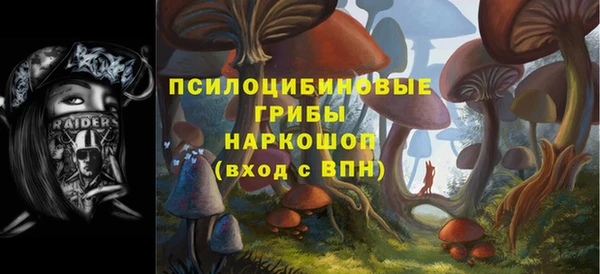 альфа пвп VHQ Верея