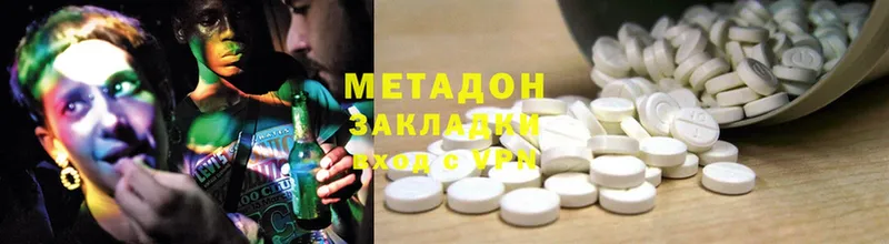 kraken сайт  даркнет Telegram  МЕТАДОН methadone  Тырныауз 